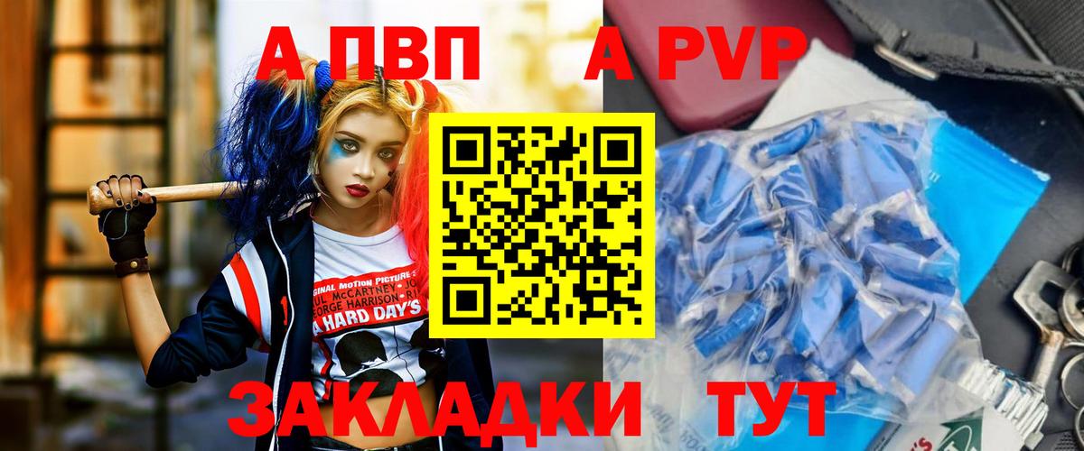 Конопля  ГАШИШ  Вход с VPN  COCAIN  Нальчик  Мефедрон  