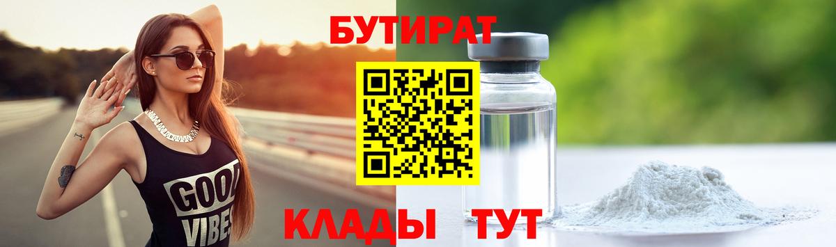 Бошки Шишки Нальчик