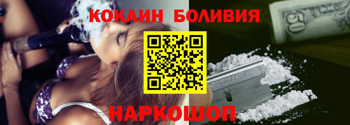 КОКАИН Columbia Нальчик