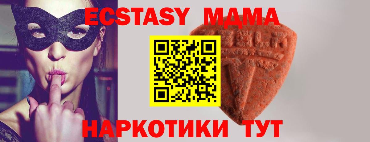 Экстази круглые Нальчик