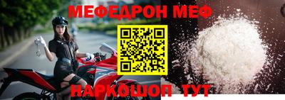 мескалин Канаш