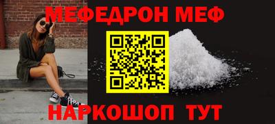мескалин Кандалакша