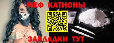 таблы Камышлов