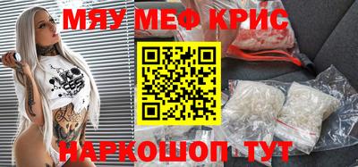 мескалин Кандалакша