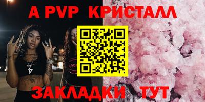 таблы Камышлов