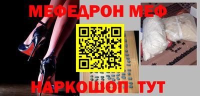 мескалин Канаш