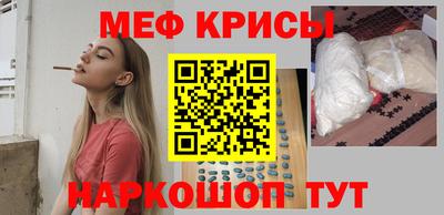 мескалин Кандалакша