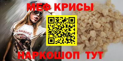 мескалин Кандалакша