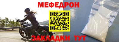 таблы Камышлов