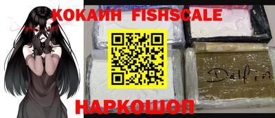 мескалин Кандалакша