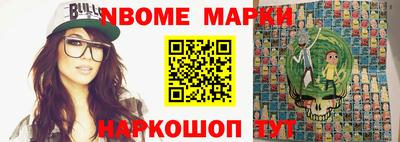 мескалин Кандалакша