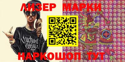 альфа пвп VHQ Ачхой-Мартан