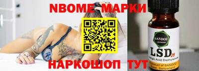мескалин Канаш