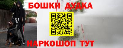 мескалин Кандалакша
