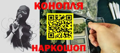 мескалин Кандалакша