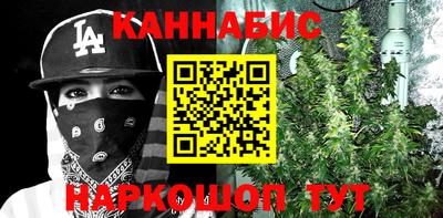 мескалин Кандалакша