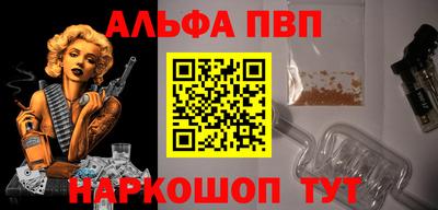 таблы Камышлов