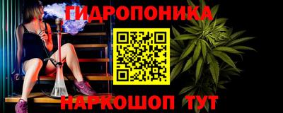 мескалин Кандалакша