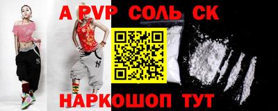 таблы Камышлов