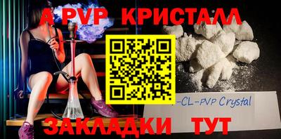 таблы Камышлов