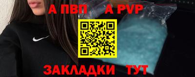 мескалин Кандалакша