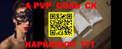 мескалин Кандалакша