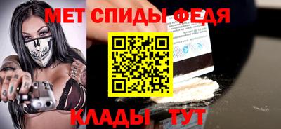 мескалин Кандалакша