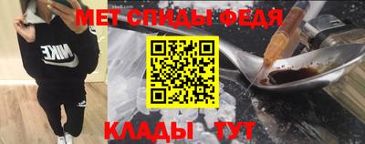 мескалин Кандалакша