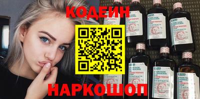 таблы Камышлов