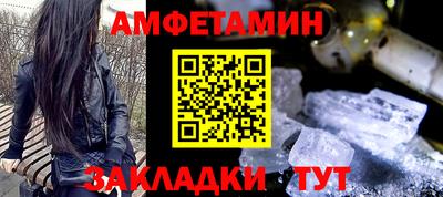 таблы Камышлов
