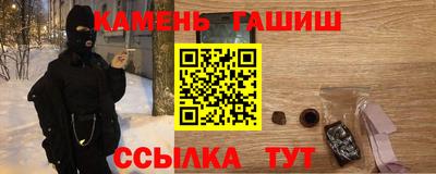 таблы Камышлов