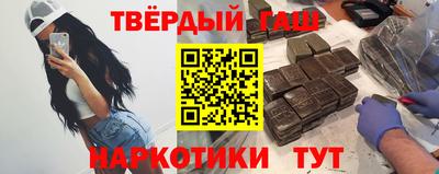 мескалин Кандалакша