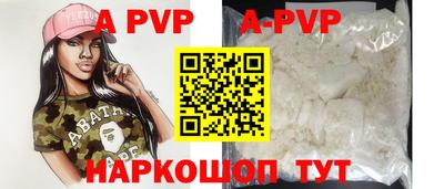 таблы Камышлов