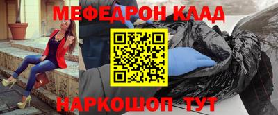 мескалин Канаш