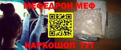 мескалин Канаш