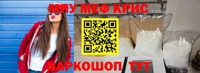 мескалин Кандалакша