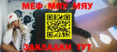 таблы Камышлов