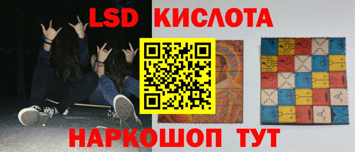 Лсд 25 экстази ecstasy  Вход с VPN  OMG ссылка  Нальчик 