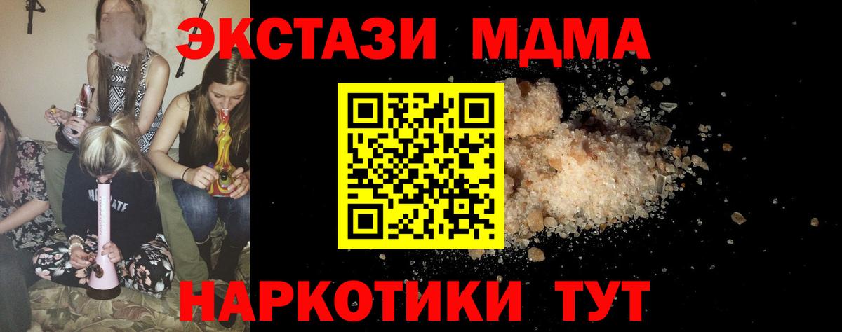 MDMA Molly Нальчик