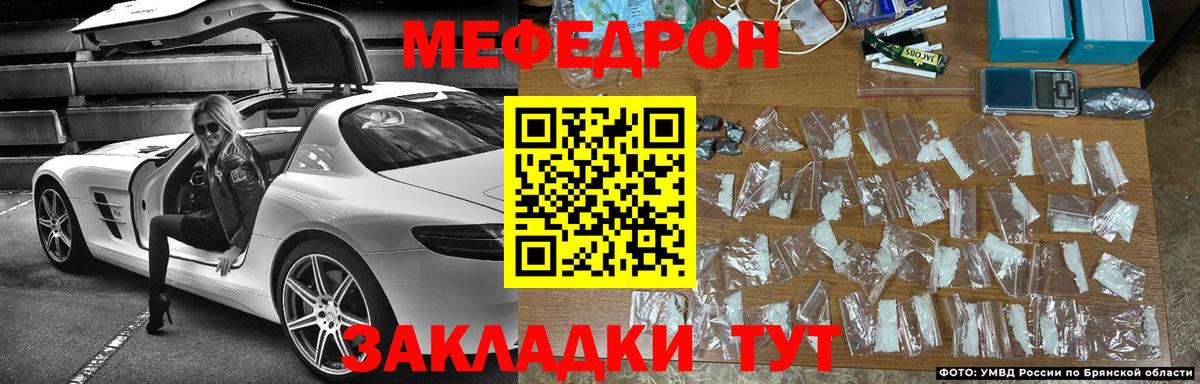 Мефедрон 4 MMC  Вход с VPN  Нальчик  МЯУ-МЯУ 4 MMC 