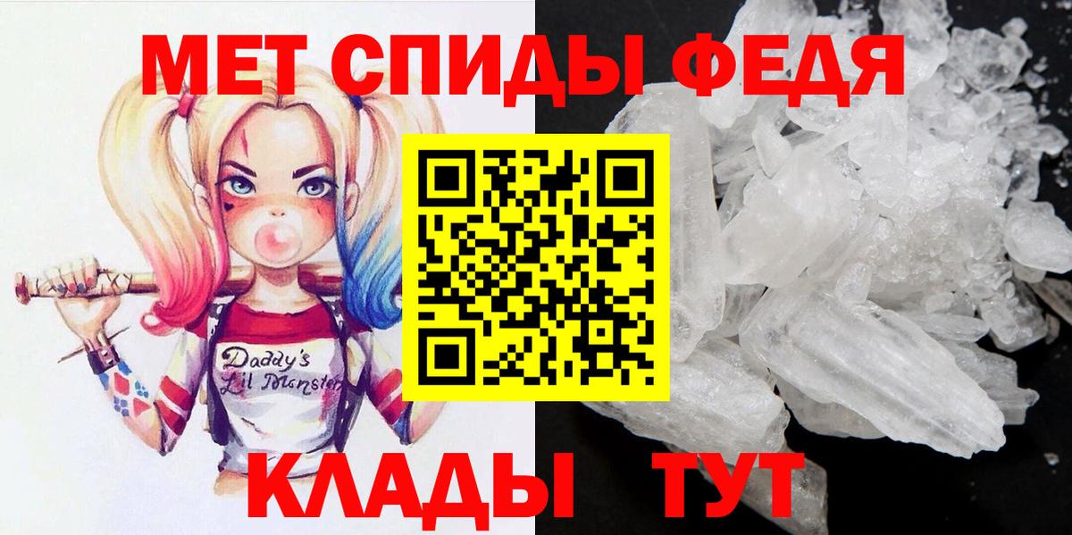 Первитин Methamphetamine  Первитин Methamphetamine  Нальчик  Вход с VPN 